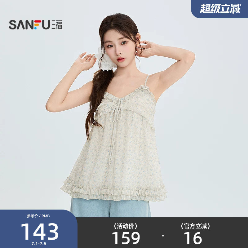 三福衬衫2026夏季多层花边下摆绑带领口无袖上衣女装525774