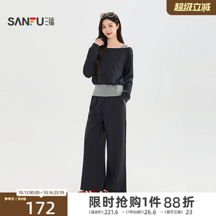 三福女套装2026秋季新款圆领假两件露肩卫衣裤子时尚两件套女装