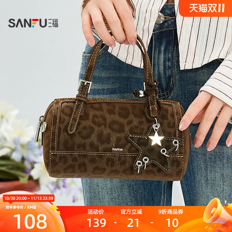 三福手提包美式复古风圆筒包波士顿包时尚枕头包女包533570