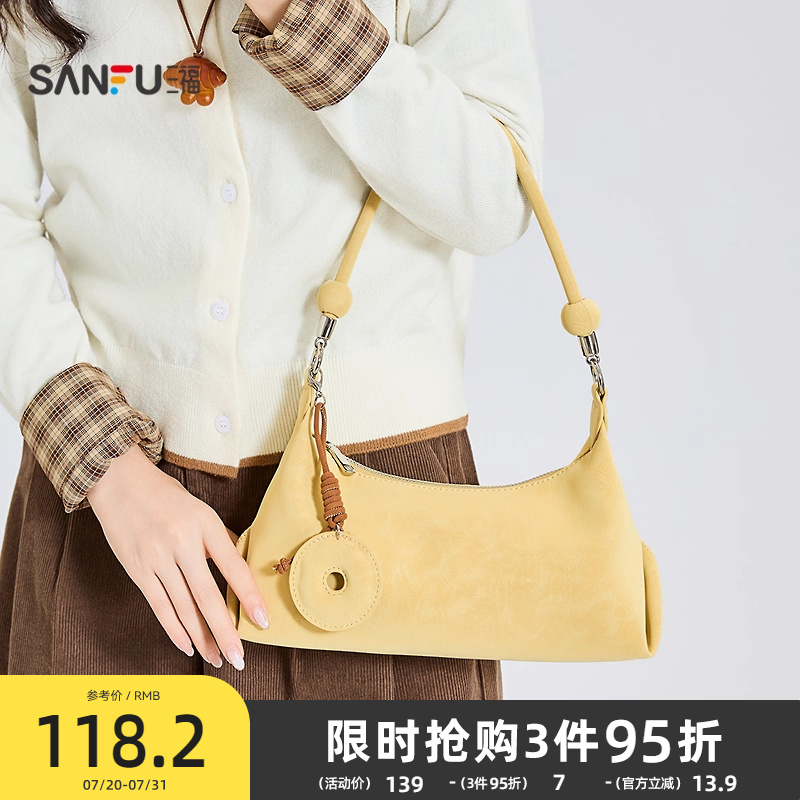 三福挎包秋季可露丽甜心豆豆腋下包串珠设计挂件女包506802