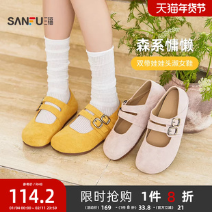 三福女单鞋夏季韩系搭扣双带可爱娃娃头淑女鞋休闲女鞋842817