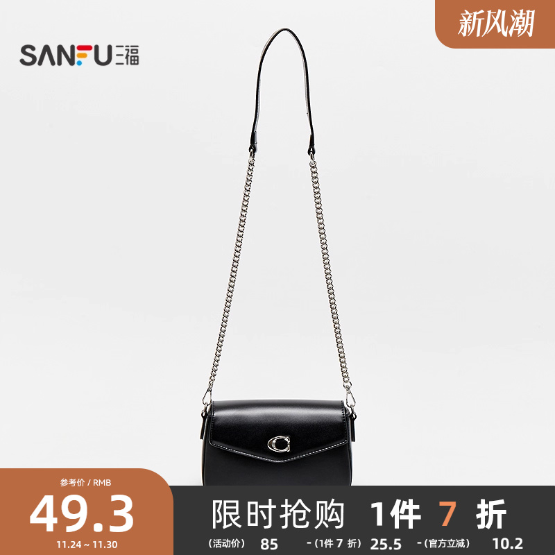 三福挎包韩系休闲V盖头五金简约纯色斜挎方包女包505103