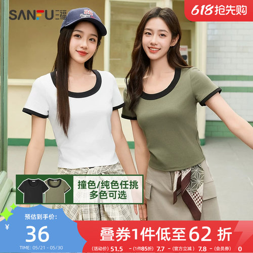 三福T恤女2026新款夏季大圆领时尚休闲短袖百搭修身短款上衣女装