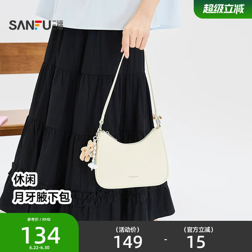 三福挎包夏季乖巧浅春甜美休闲腋下包半定型复古女包524260