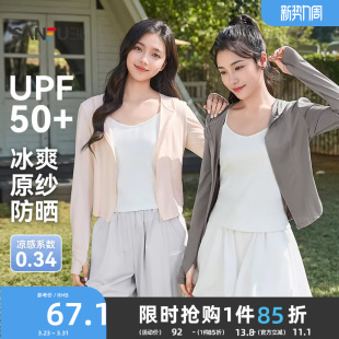 三福防晒衣女外穿2026新款夏季连帽修身防晒服小个子短款外套女装