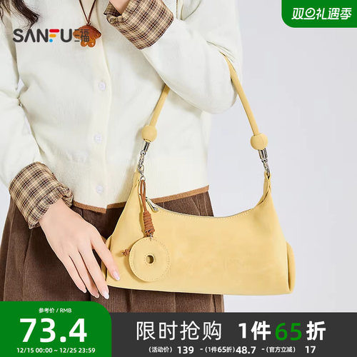 三福挎包秋季可露丽甜心豆豆腋下包串珠设计挂件女包506802