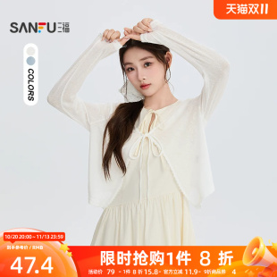 三福长T恤2026夏季绑带波边领口简约宽松轻透上衣女装525568