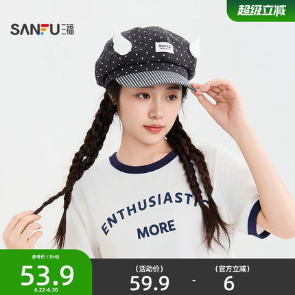 三福猫咪贴布荷叶边八角帽 俏皮趣味文艺服饰配件帽子852611