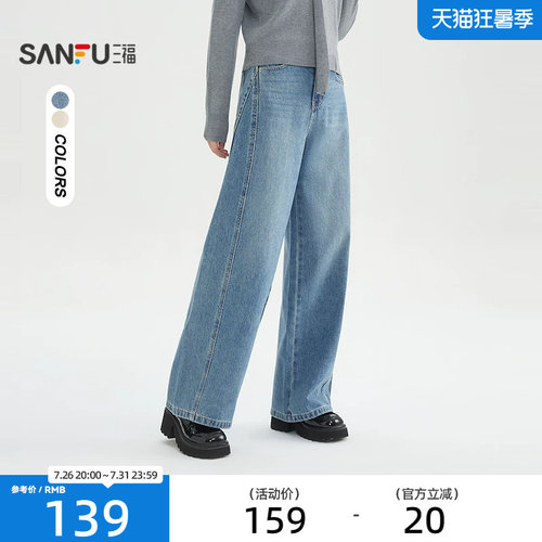 三福牛仔裤2026新款春季版型好看分割设计宽松阔腿裤子女装516821