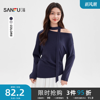 三福斜肩上衣2025秋季新款韩系漂亮围脖飘带显瘦t恤女装510629