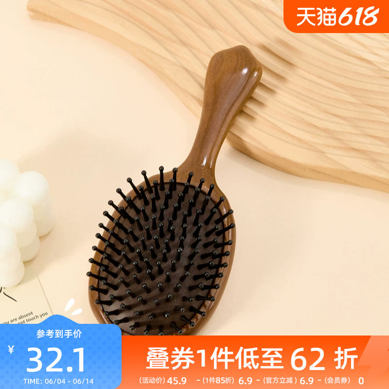 秀色物语椭圆气囊梳气垫梳化妆梳1个 526503