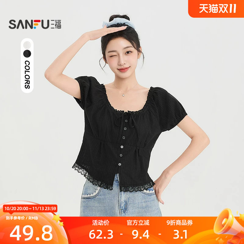 三福女衬衫2026夏季新款气质蝴蝶结绑带蕾丝领口泡泡袖上衣女装