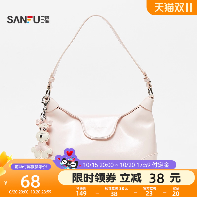 三福腋下包夏季松弛漫游韩系简约法棍包可爱挂件亮面女包500173