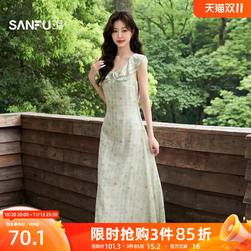 三福女连衣裙2026夏季新款双层荷叶领绑带收腰A摆气质长裙女装
