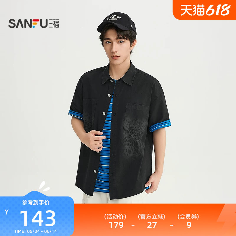 三福2026夏季男士喷色豹纹短衬衫 潮流毛边口袋宽松上衣525274