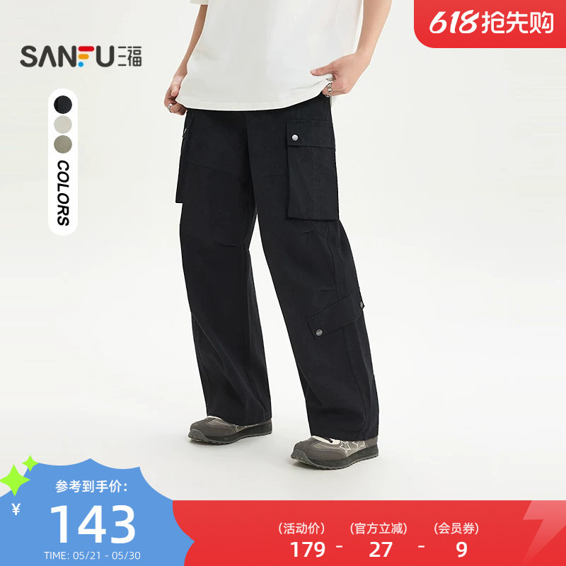 三福2026夏季休闲裤男晕染打褶工装口袋宽松直筒长裤裤子潮520863