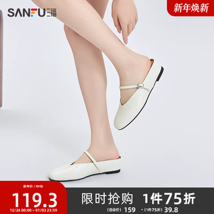 841121 韩系简约条带V口低跟包头薄底女鞋 三福凉拖鞋 女夏季