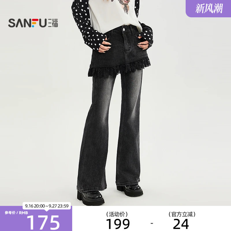 三福牛仔裤2026秋季蕾丝拼接屁帘时尚喇叭裤子长裤女装530993图片