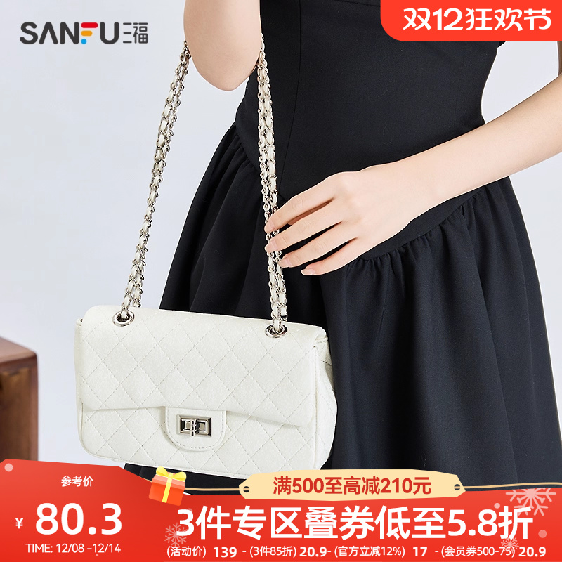 三福挎包2025春纯欲甜心系列珠光小香风翻盖方包女包480275