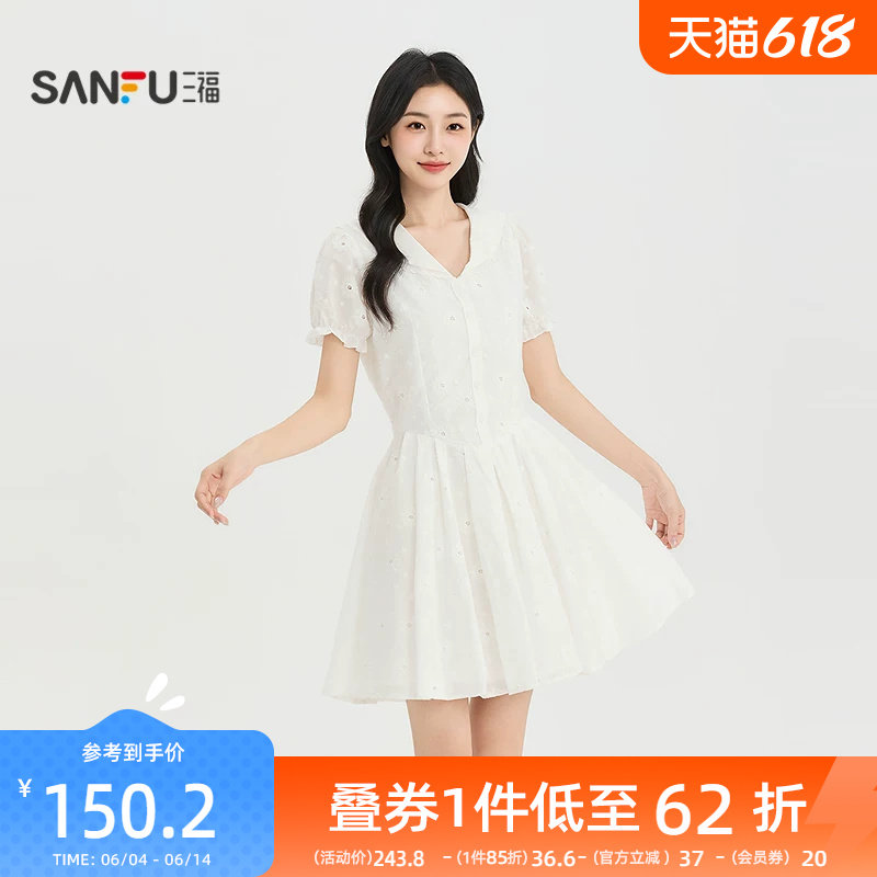 三福女连衣裙2026夏季新款气质拼接网纱木耳边袖V领裙子女装