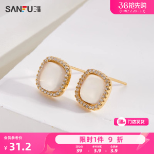 三福925银玉髓大方耳钉一对 新中式国风设计感首饰耳环824712