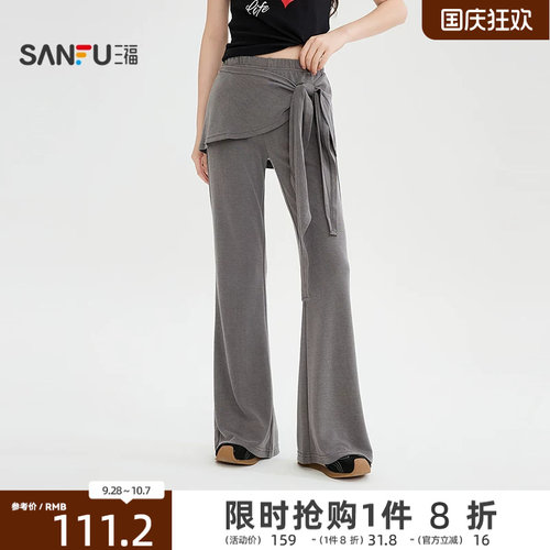 三福休闲裤2026夏季街潮松紧腰屁帘绑带喇叭裤长裤女装525469