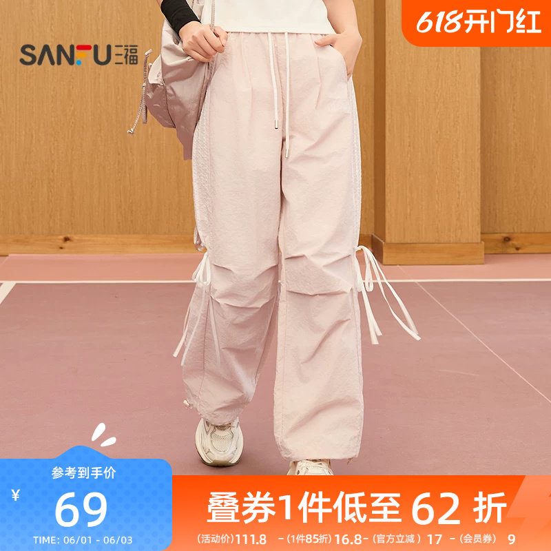 三福休闲裤女2026新款夏季芭蕾风蝴蝶结绑带宽松高腰阔腿裤子女装