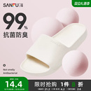 三福拖鞋eva防滑防臭不臭脚浴室家居室内外穿男女凉拖夏2025新款