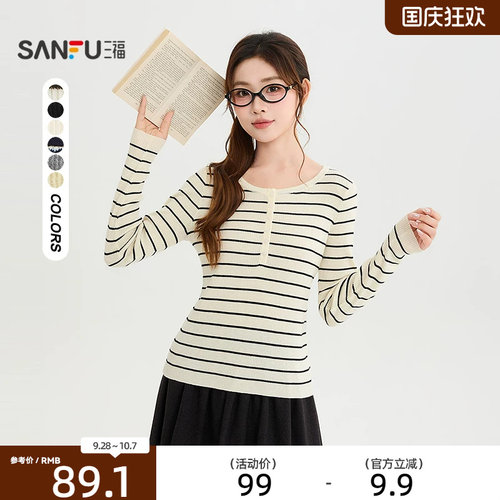三福毛衫2026秋季亨利领复古松弛感休闲合身上衣女装528858