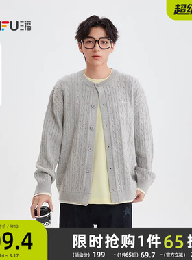 三福2025冬季男士小英文点缀绞花开衫毛衣 休闲微落上衣510116