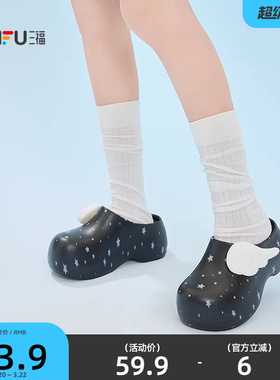 三福女款外穿轻亚星星厨师鞋一字拖 时尚趣味家居拖鞋 852696