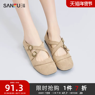 三福单鞋女春季新款简约复古交叉带淑女鞋一脚蹬娃娃鞋女鞋841118