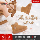 844834 加绒加厚保暖厚底圆头女毛毛鞋 三福雪地靴女冬季 2025新款