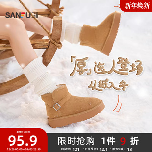 844834 加绒加厚保暖厚底圆头女毛毛鞋 三福雪地靴女冬季 2025新款