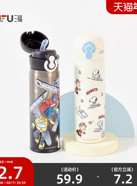 曙曦IP双饮直身保温杯500ML 创意时尚水杯不锈钢杯845224