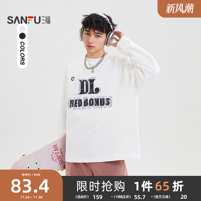 三福2025春季男士街头潮流重磅长T恤 宽松落肩圆领上衣496669