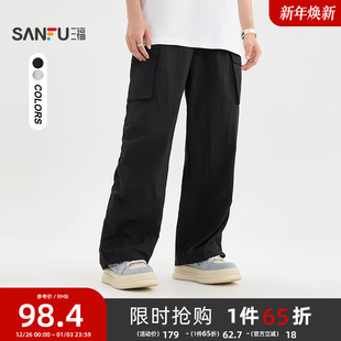 街头大直筒裤 三福2025夏季 休闲裤 户外抽褶工装 子502057 男士