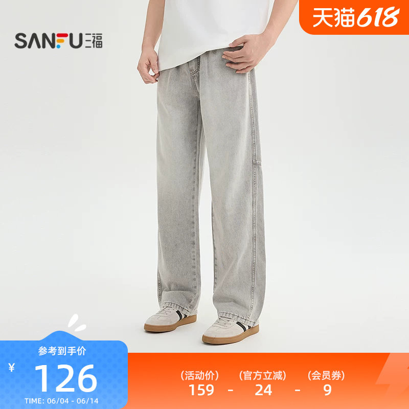 三福2026夏季男士抽绳腰头直筒牛仔裤 都市休闲宽松裤子523823