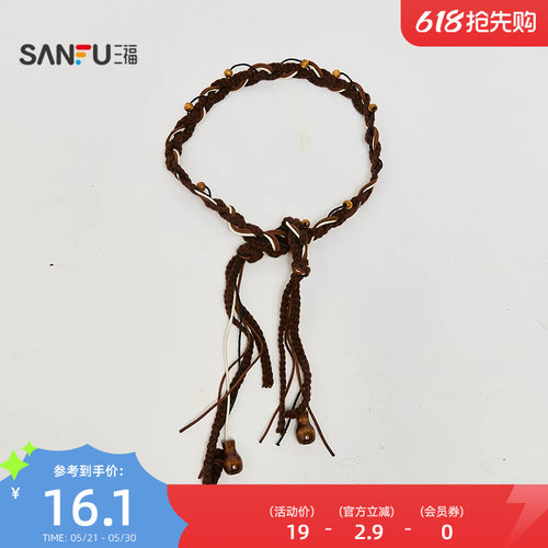 三福皮带2025西部游牧风串珠编绳撞色腰带女士皮带514846