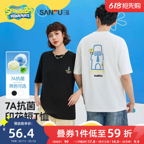 【海绵宝宝联名】三福2026夏季发泡印花重磅圆领宽松短袖t恤男