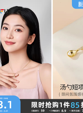 三福气质汤勺短项链单条 经典个性首饰颈饰配饰链条855957