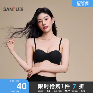 可脱卸肩带抹胸美背透气内衣504099 小胸聚拢无钢圈文胸 三福