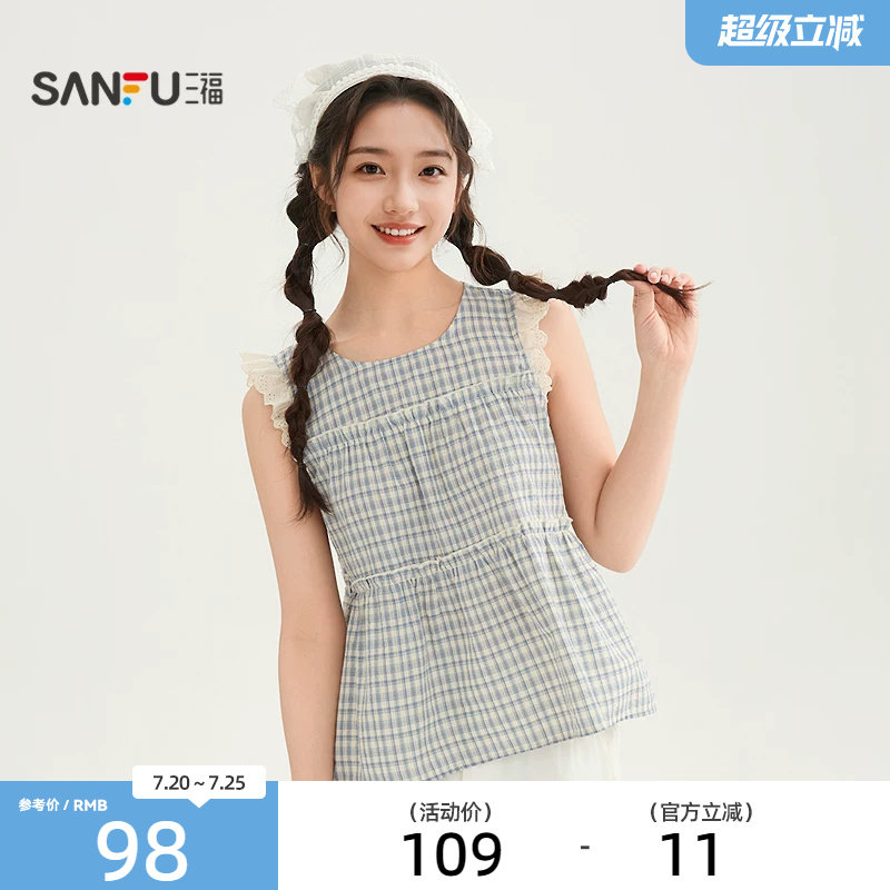三福无袖衬衫女2026新款夏季蕾丝拼小飞袖娃娃圆领上衣女装520656