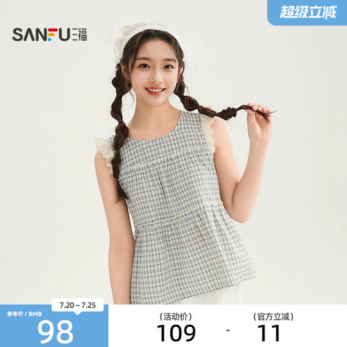 三福无袖衬衫女2026新款夏季蕾丝拼小飞袖娃娃圆领上衣女装520656