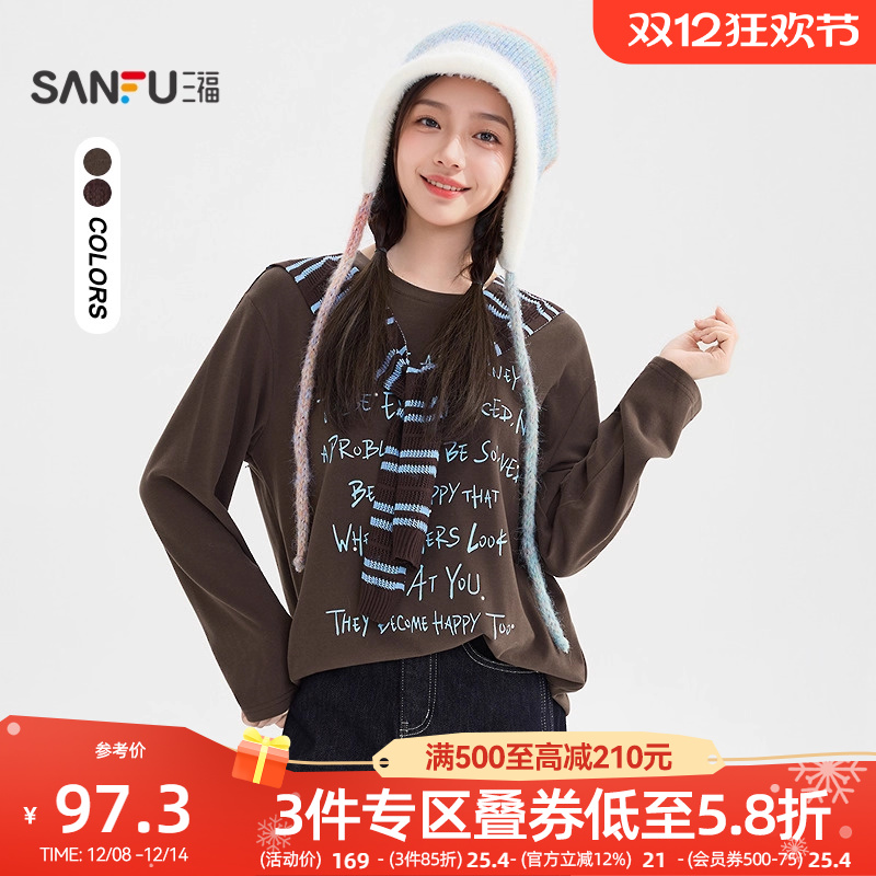 三福长袖T恤女2025新款秋季撞色条纹披肩英文图案上衣女装512260