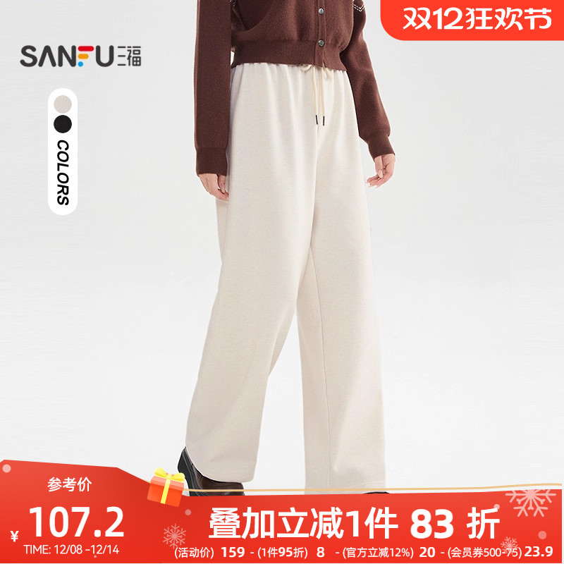三福休闲裤子冬季2025新款宽松糯米裤松弛感直筒长裤女装512275
