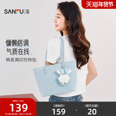 三福包包女款 托特包大容量通勤包上班百搭挎包单肩包女大学生上课