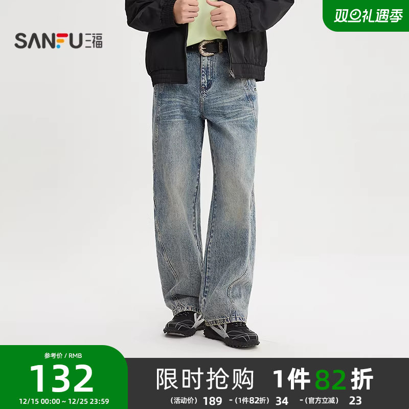 三福2026春季新款分割结构直筒牛仔裤男街潮猫须洗水长裤裤子