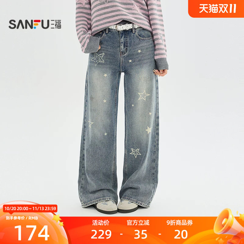三福牛仔裤2026冬季星星印花烫钻破洞直筒裤子长裤女装531674