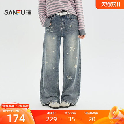 三福牛仔裤2026冬季星星印花烫钻破洞直筒裤子长裤女装531674